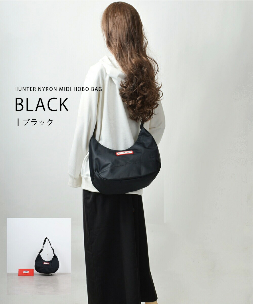 楽天市場】【4日20時～☆先着全品半額クーポン】 ハンター バッグ