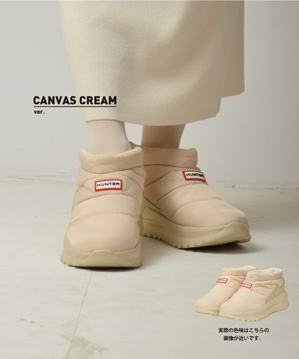 楽天市場】【毎月1日☆全品11％OFFクーポン】 ハンター スノーブーツ