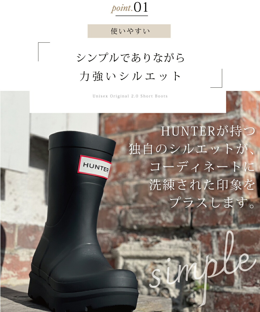 楽天市場】【毎月1日☆全品11％OFFクーポン】 HUNTER ハンター レイン