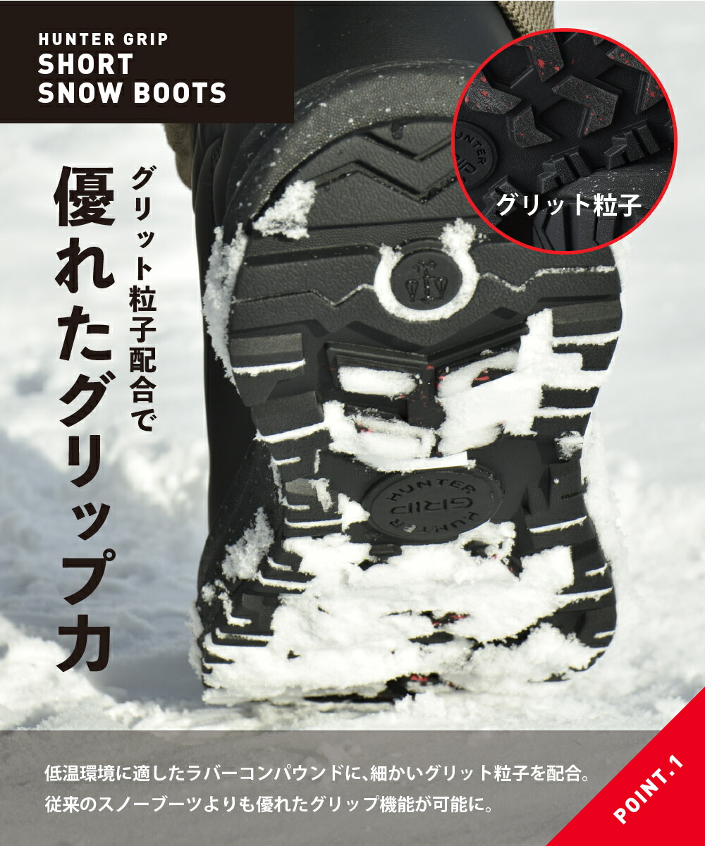 楽天市場】【4日20時～☆先着全品半額クーポン】30%OFFあり ハンター