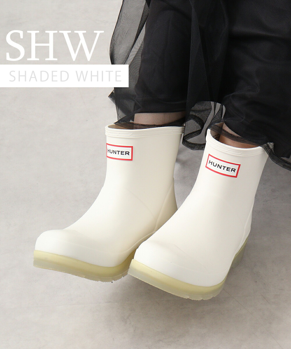 楽天市場】【毎月1日☆全品11％OFFクーポン】 30%OFF HUNTER ハンター