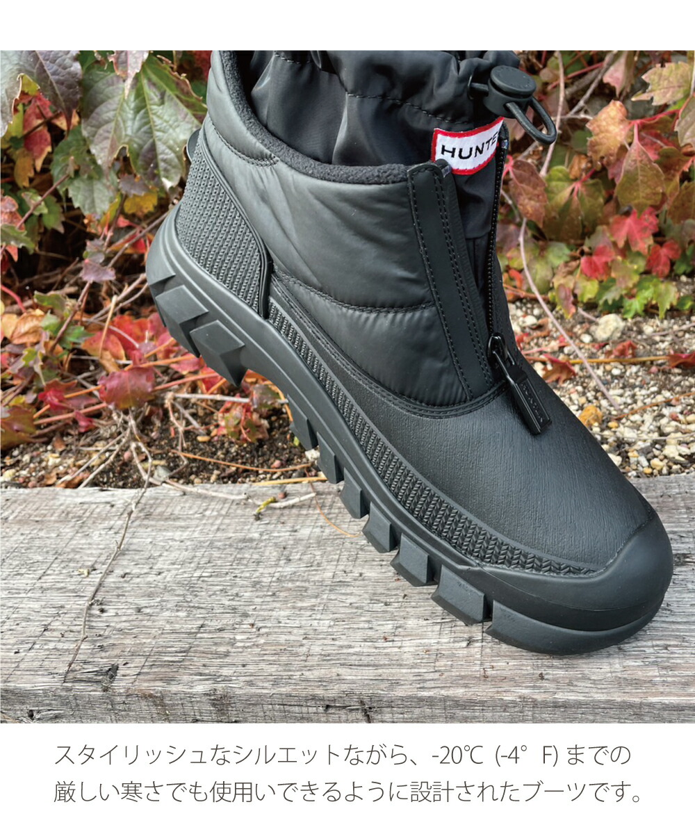 楽天市場】【4日20時～☆先着全品半額クーポン】 30%OFFあり ハンター