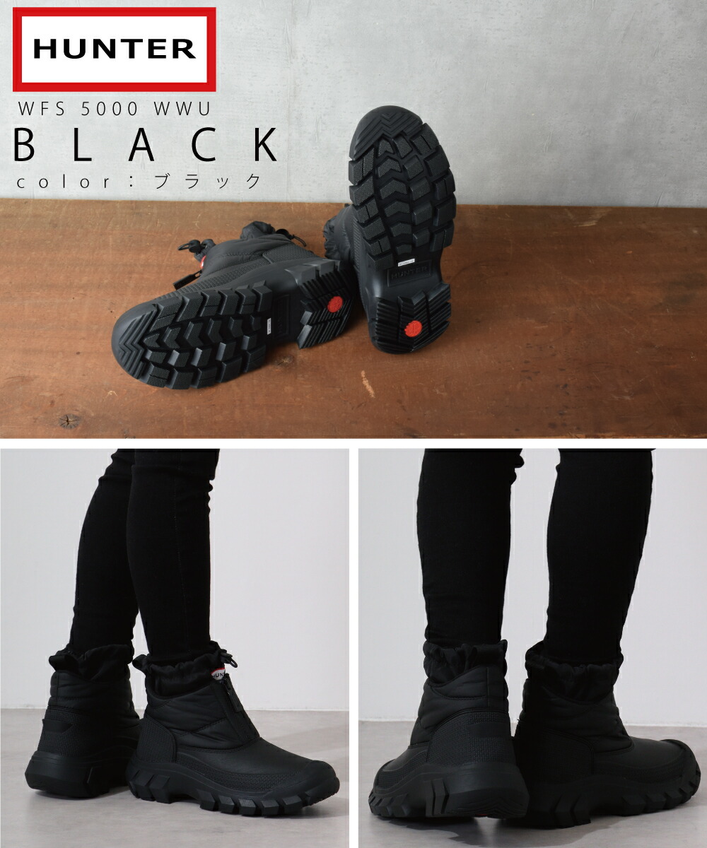 楽天市場】【4日20時～☆先着全品半額クーポン】 30%OFFあり ハンター