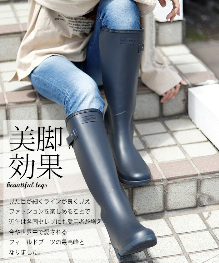 楽天市場】【4日20時～☆先着全品半額クーポン】 30%OFFあり HUNTER