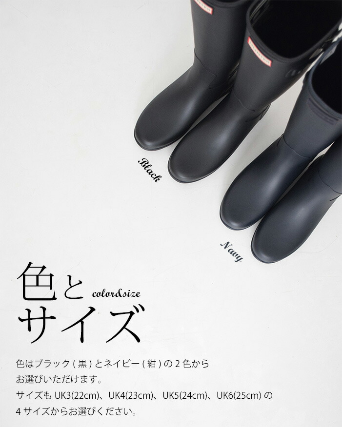 楽天市場】【4日20時～☆先着全品半額クーポン】 30%OFFあり HUNTER