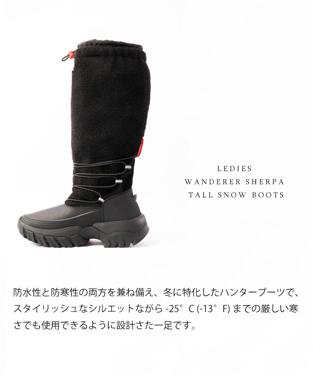 楽天市場】【毎月1日☆全品11％OFFクーポン】 30%OFF ハンター スノー