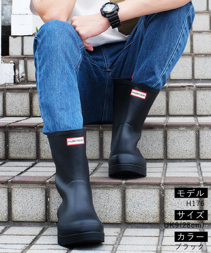 楽天市場】【4日20時～☆先着全品半額クーポン】 30%OFF HUNTER MENS