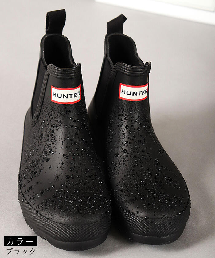 楽天市場】【4日20時～☆先着全品半額クーポン】 30%OFF ハンター