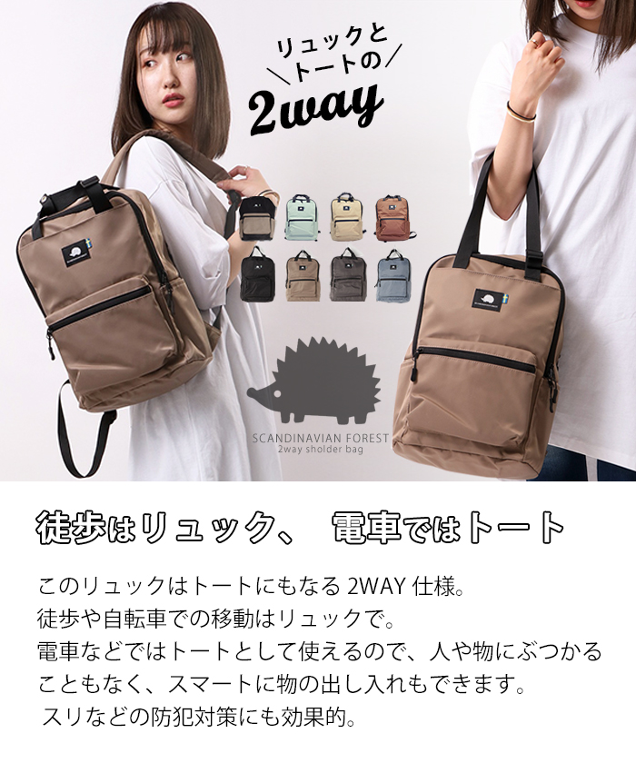 楽天市場】【毎月1日☆全品11％OFFクーポン】 リュック レディース