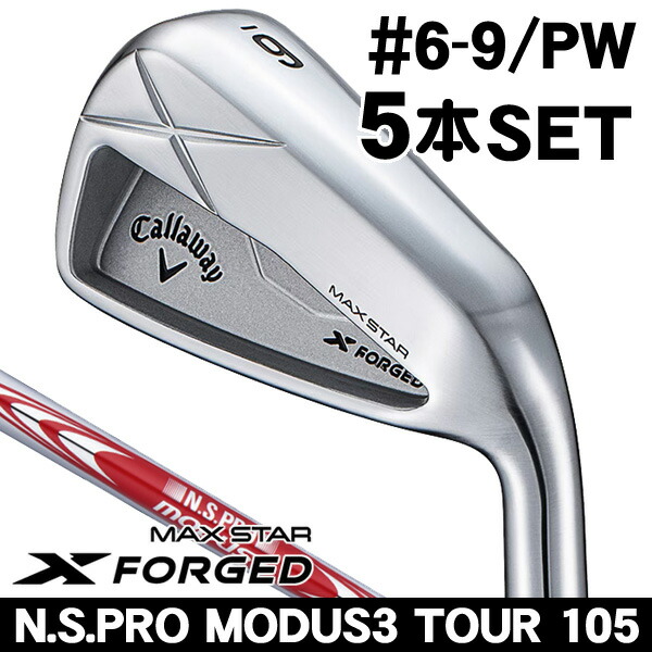 楽天市場】キャロウェイ X FORGED STAR (エックスフォージドスター