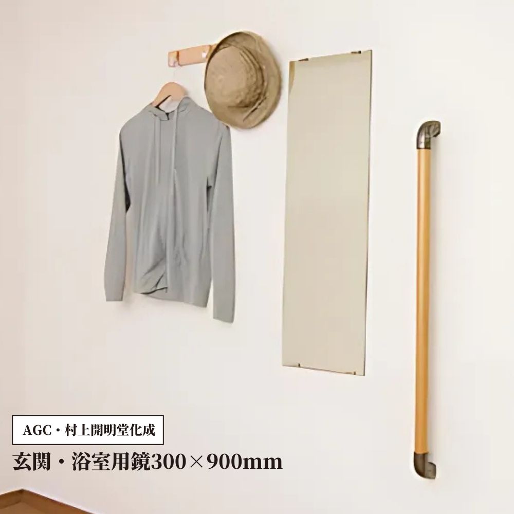 鏡 全身鏡 900」の人気商品一覧 | 安い商品を通販サイトから探す