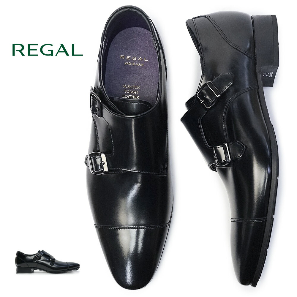 楽天市場】リーガル REGAL メンズ 37TR ビジネスシューズ ダブルモンク