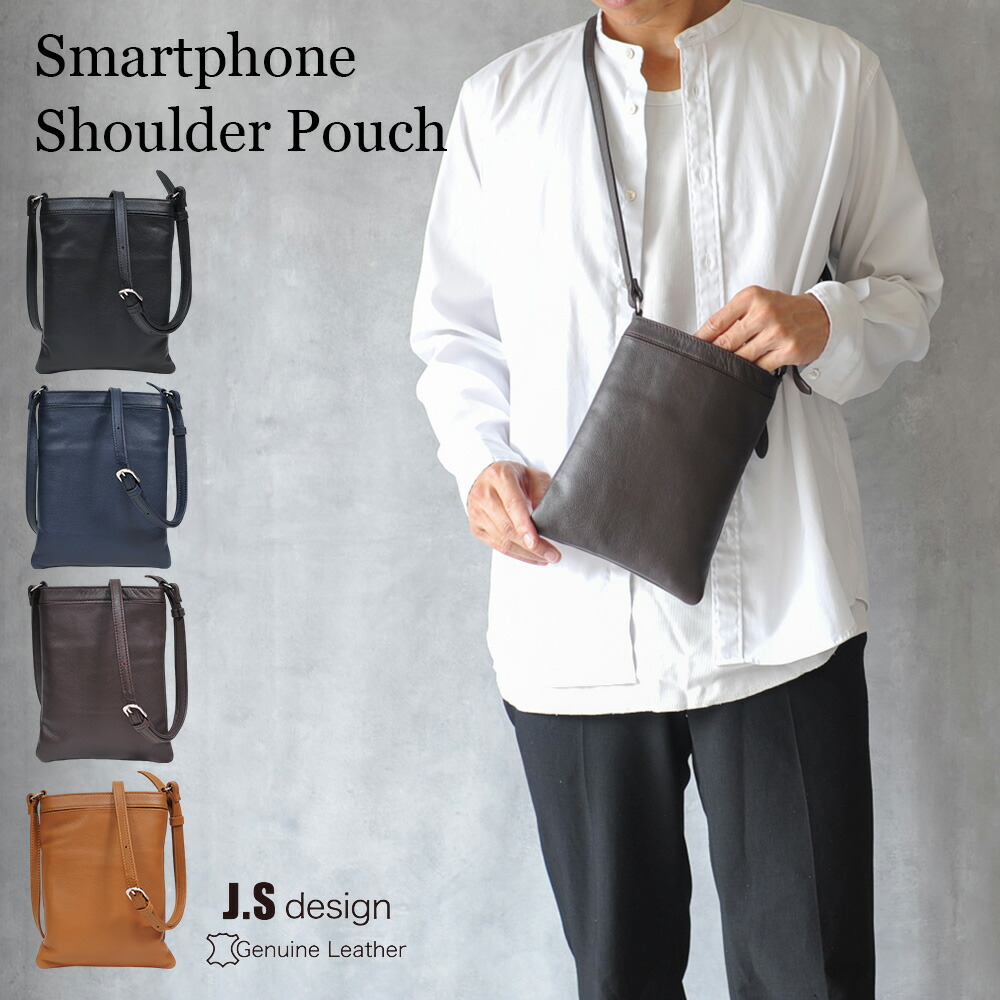 楽天市場】ショルダーバッグ メンズ 本革 縦型 薄マチ ショルダー