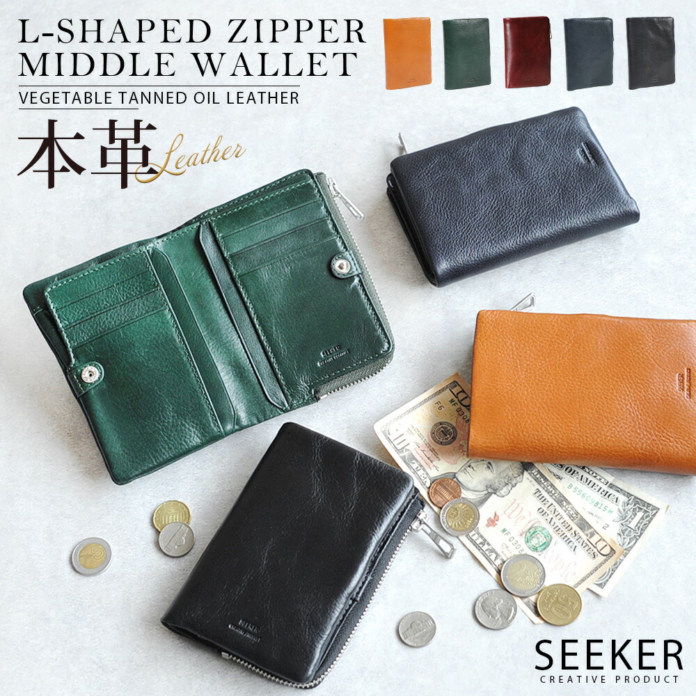 楽天市場】二つ折り財布 メンズ スリム ブランド 本革 レディース 二