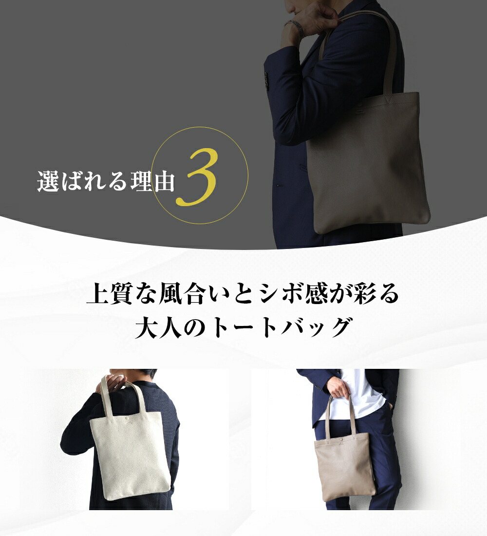 楽天市場】【本日p10倍!!】 【楽天6冠獲得】 ミニトートバッグ メンズ