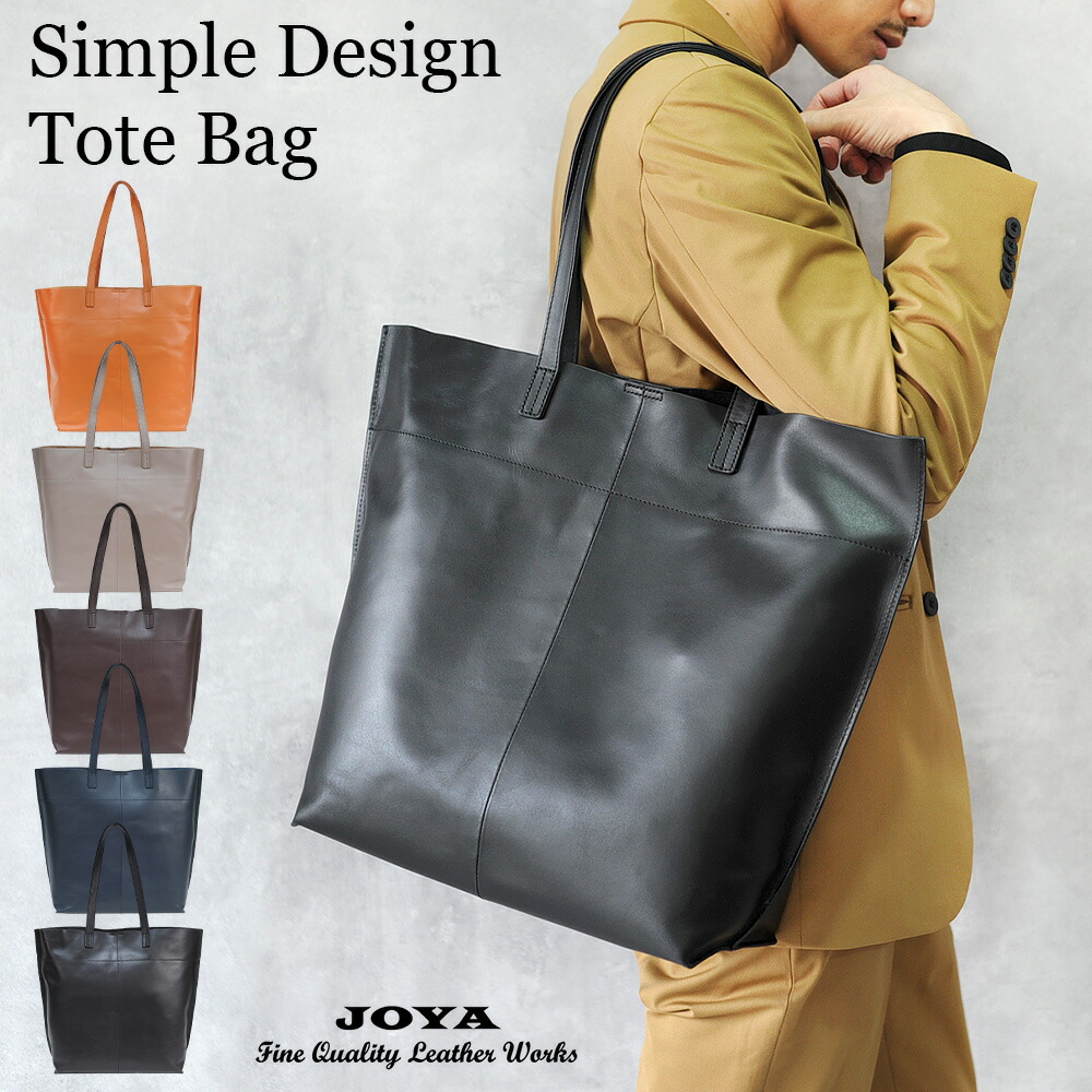 楽天市場】トートバッグ メンズ 本革 ビジネスバッグ A4対応 軽量 大