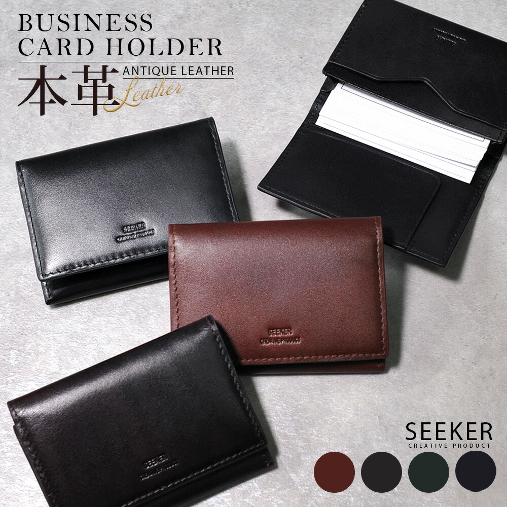 GLEN ネイビーレザー 名刺入れ 収納袋付き GLEN ネイビーレザー 名刺