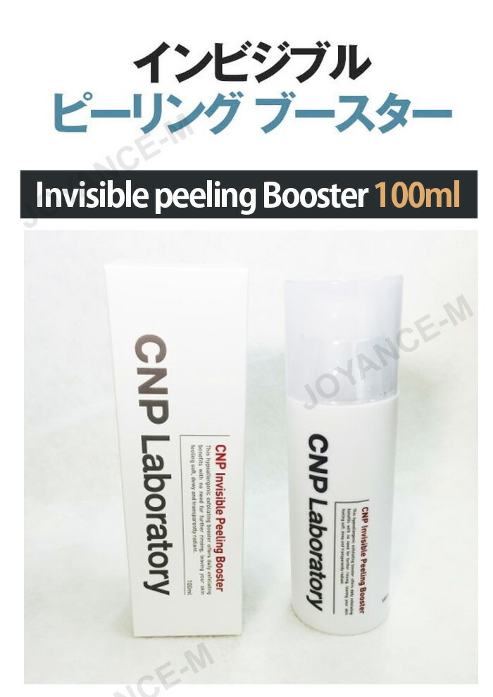 楽天市場】【10倍_ワンダフルデー×ポイントアップ】【CNP