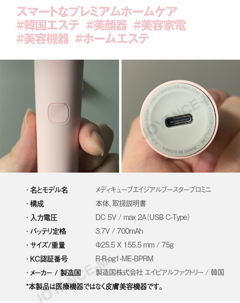 楽天市場】【10倍_ワンダフルデー×ポイントアップ】【MEDICUBE