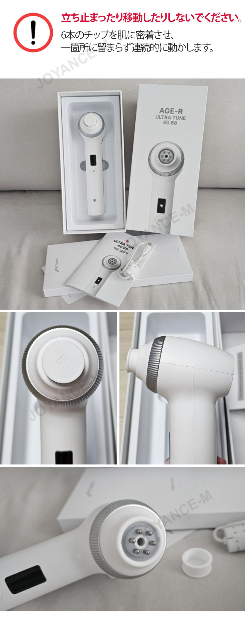 美品』AGE-R ULTRA TUNE 40.68 美顔器＋顔パック10枚 AGE-R ウルトラ