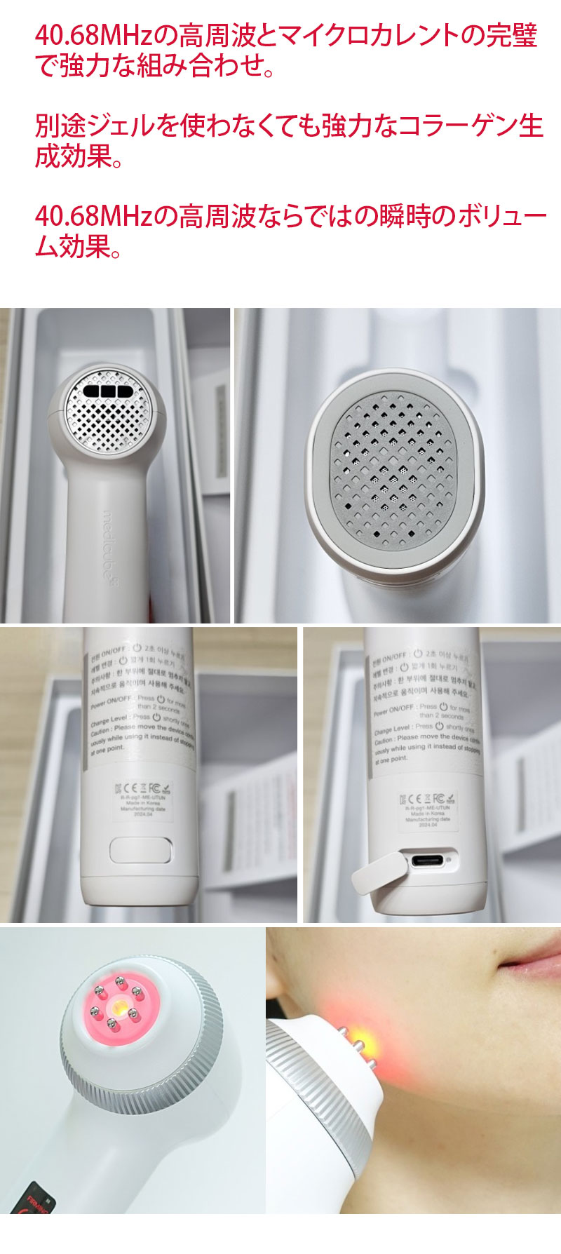 楽天市場】【MEDICUBE】エージｰアールウルトラチューン40.68/AGE-R