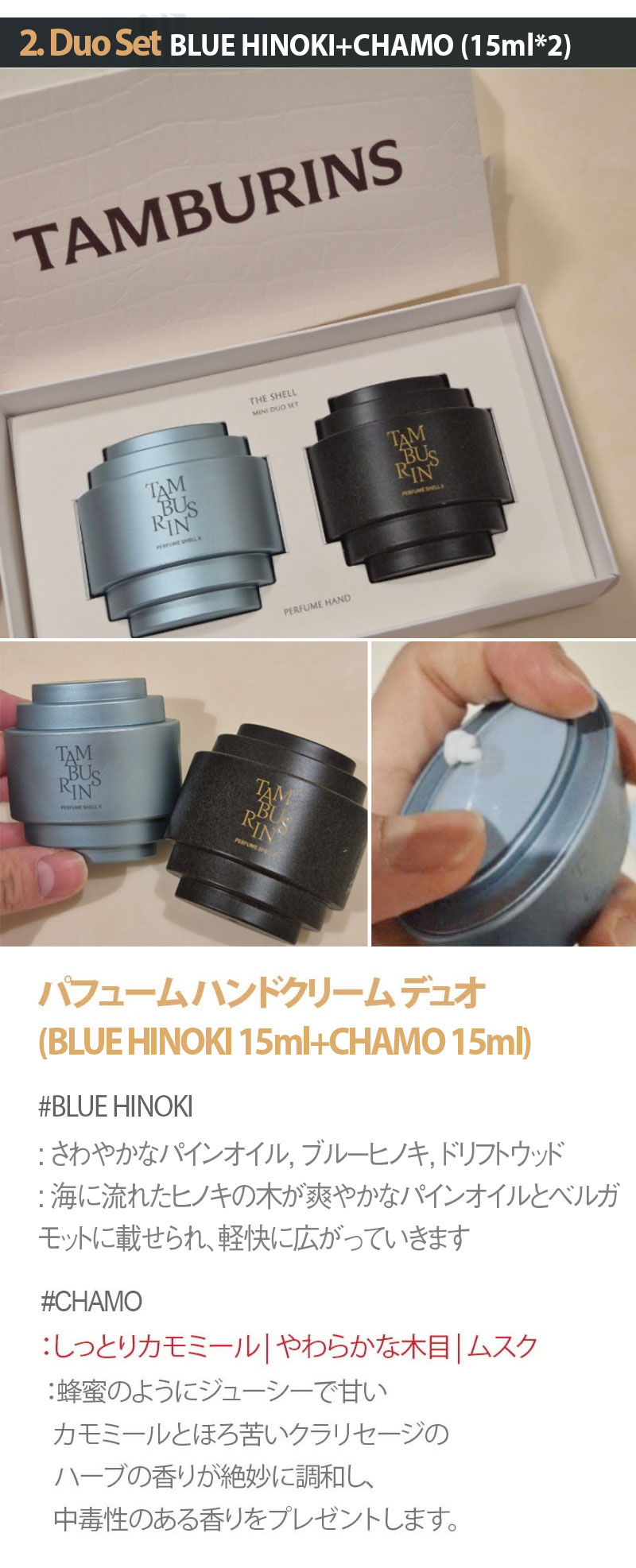 楽天市場】【10倍_ワンダフルデー×ポイントアップ】【TAMBURINS】ザ