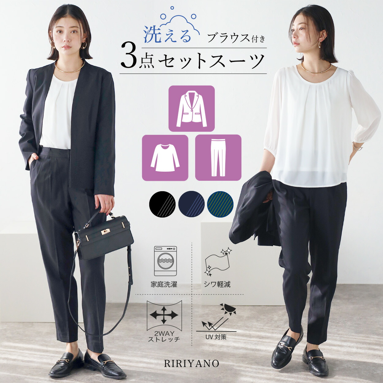 楽天市場】レディース スーツ ブラウス付き パンツスーツ スーツセット