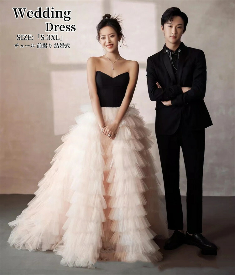 楽天市場】ウェディングドレス ロングドレス カラードレス 黒ドレス