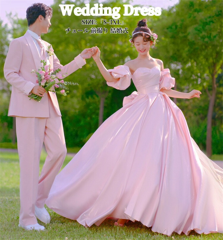 楽天市場】パーティードレス チュール ワンピース オフショルダー 結婚