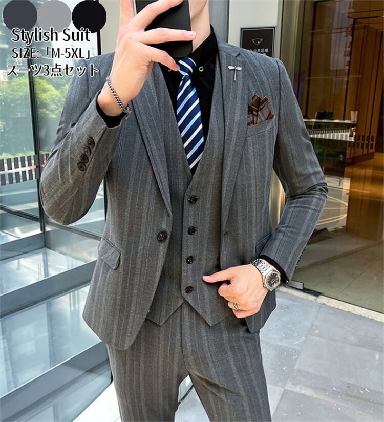 楽天市場】スーツ メンズ スリーピース タキシード 紳士服 礼服 メンズ