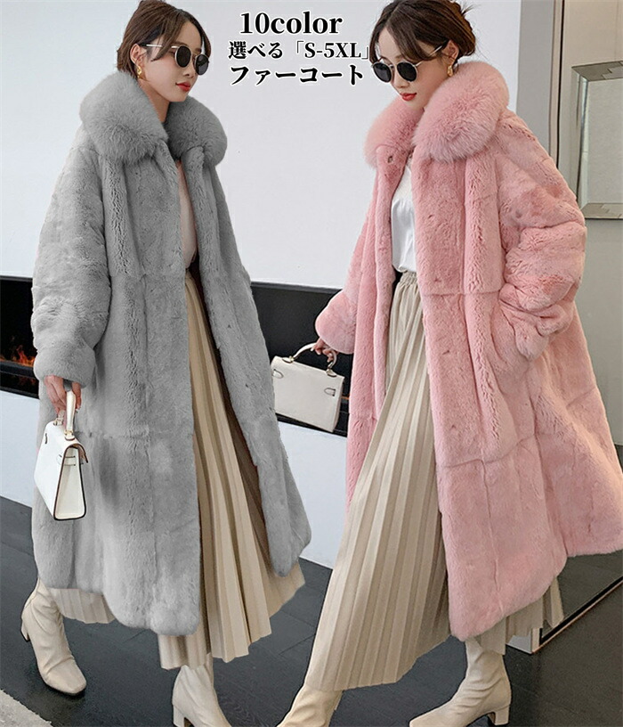 楽天市場】フェイクファー コート 高級感 長袖アウター ロングコート