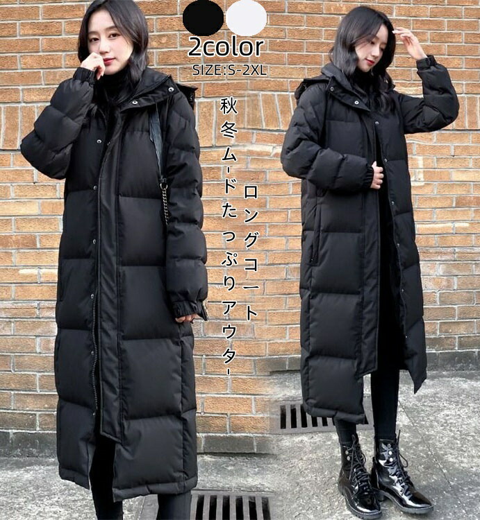 楽天市場】ダウンジャケット レディース ロングコート 中綿ブルゾン