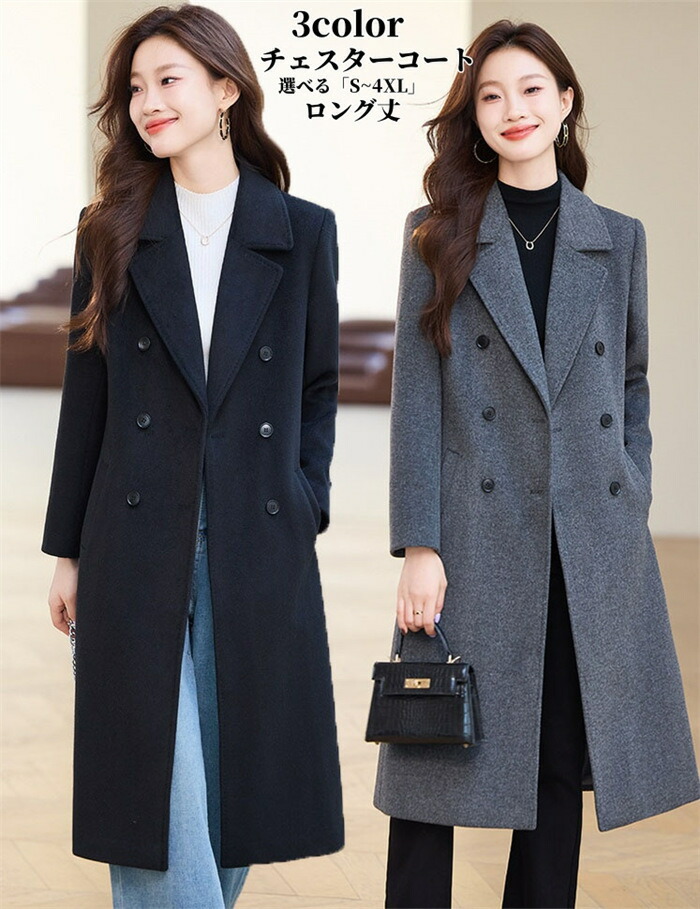 楽天市場】【人気販売中 】ロングジャケットスーツ テーラード