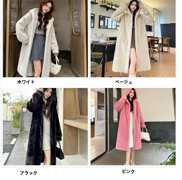 楽天市場】「品質良い」フェイクファー コート 長袖 アウター ロング