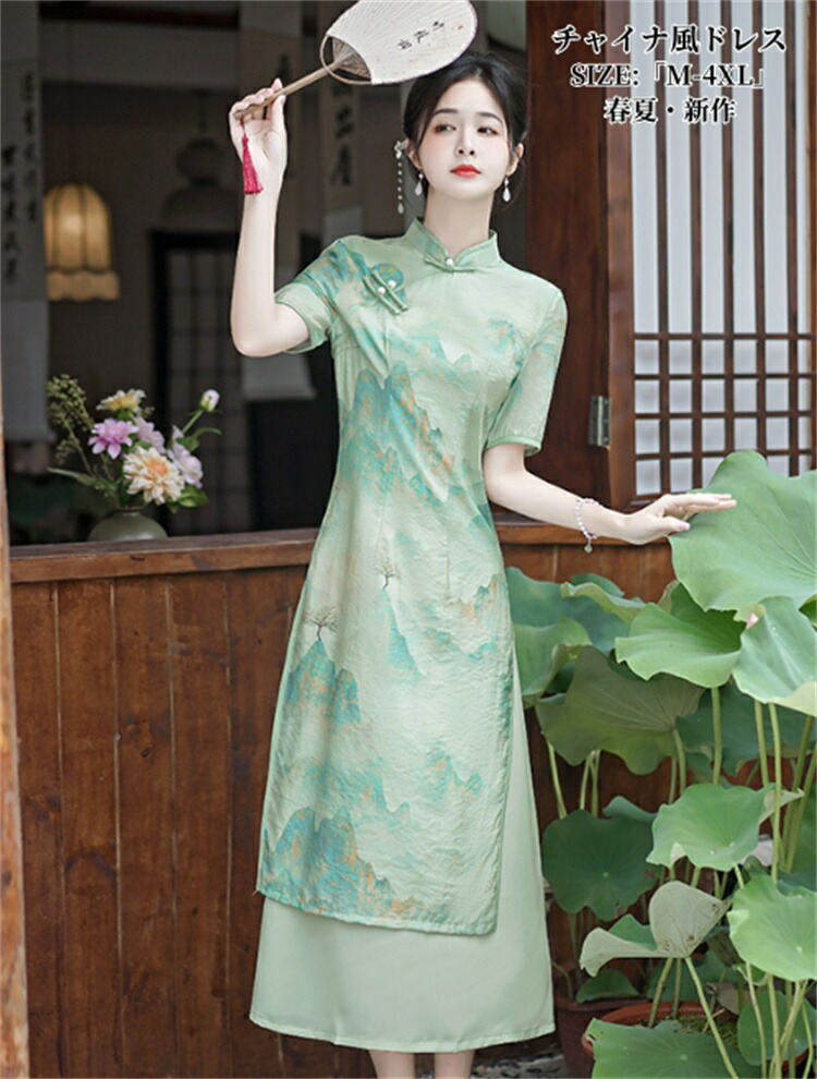 楽天市場】チャイナ風ドレス 結婚式ワンピース ロングドレス きれいめ