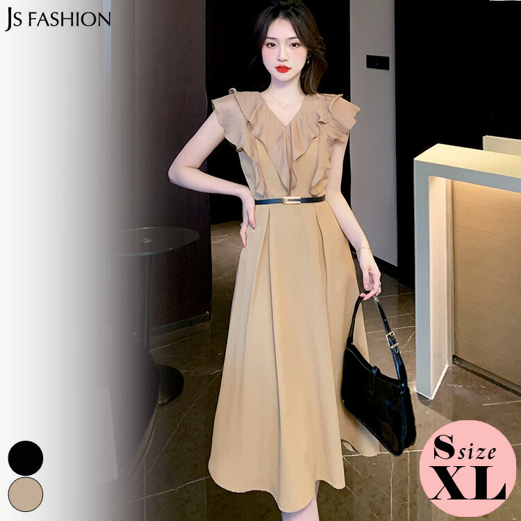 楽天市場】フリル ワンピース 全2色 ベルト付き 肩フリル パーティー