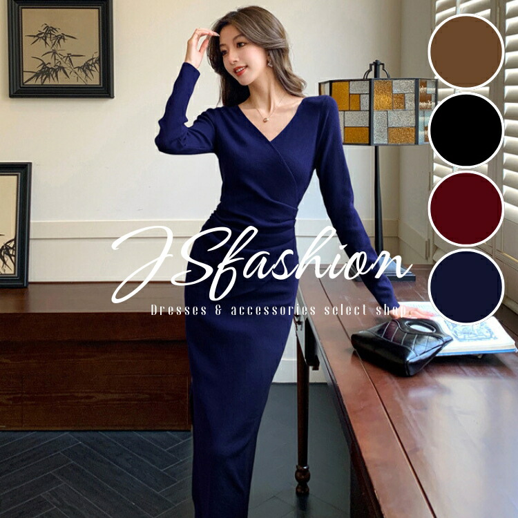 楽天市場】ニットワンピース 全4色 Vネック カシュクール ニット 長袖