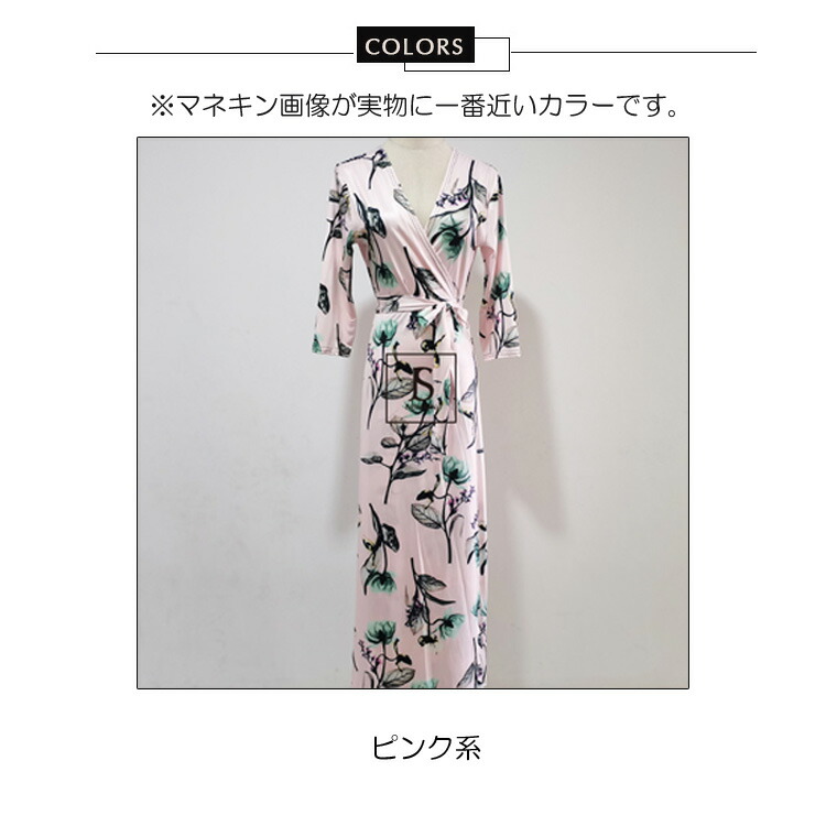 楽天市場】前開き カシュクール ロング ワンピース 花柄ワンピ Vネック