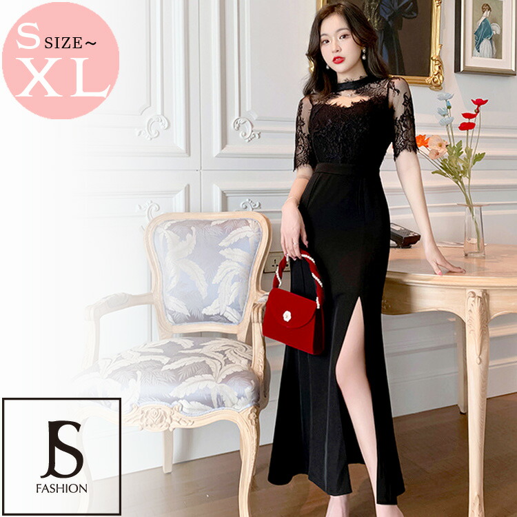 楽天市場】ロングドレス ロング ワンピース 深いスリット レース切替