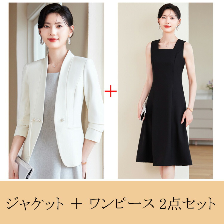 楽天市場】スーツ セットアップ 全4色 ノーカラー ジャケット