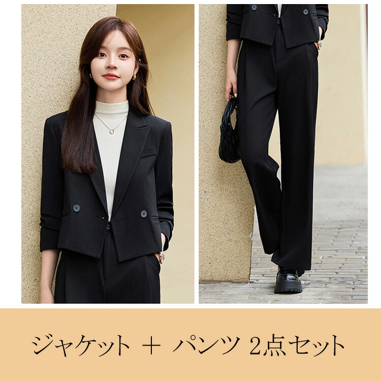 楽天市場】パンツスーツ セットアップ 全3色 2点セット ショート丈