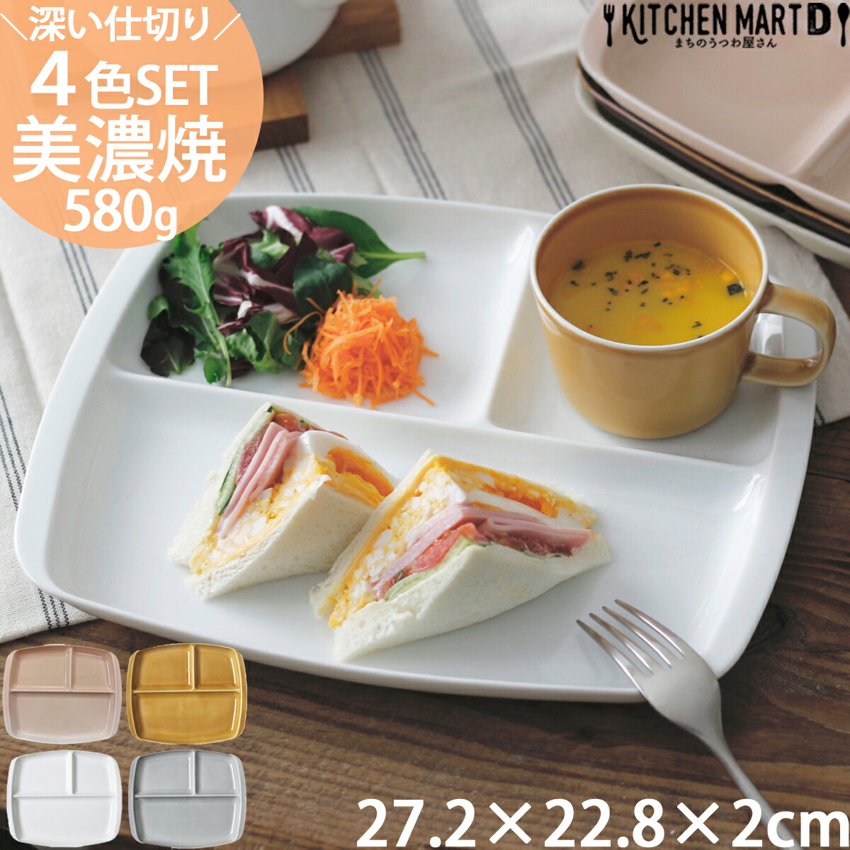 楽天市場】【楽天スーパーSALE 10％OFF 最大2000円クーポン】ランチ