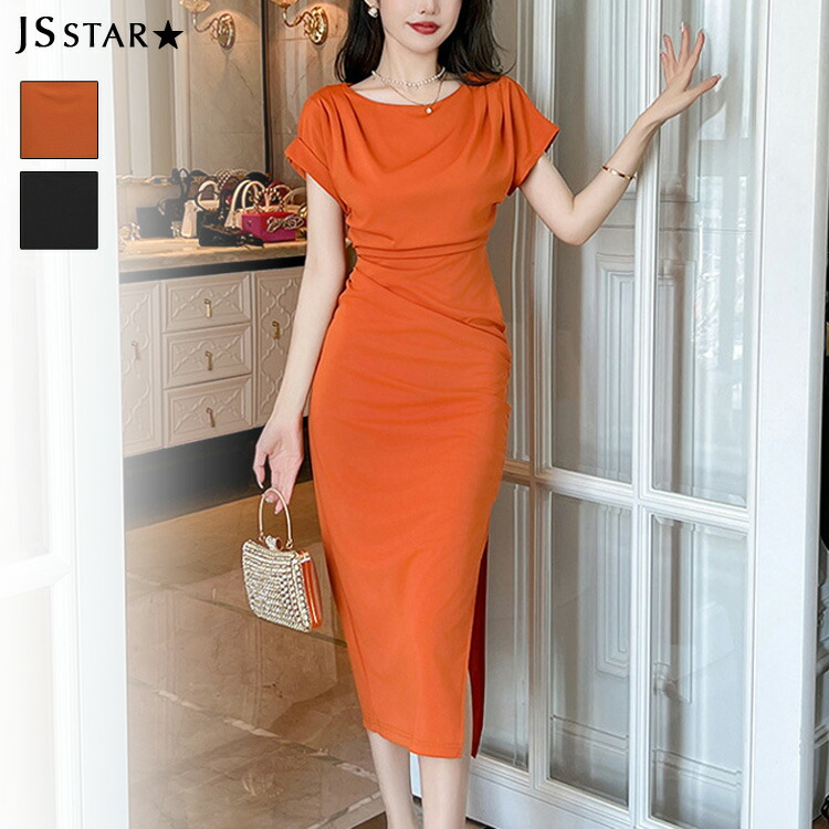 楽天市場】全2色 無地 シンプル サイドスリット パーティードレス