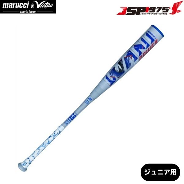 ワニクラッシャーパワー」の人気商品一覧 | 安い商品を通販サイトから