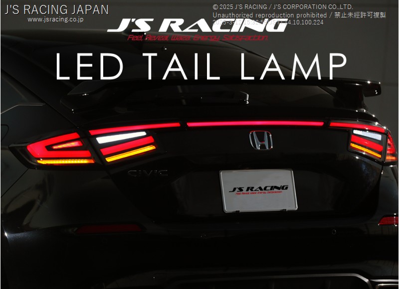 J'S RACINGSUSサーキットコンバーター シビックFN2 触媒ストレート J'S RACING/ジェイズレーシング SUSサーキットコンバーター シビック