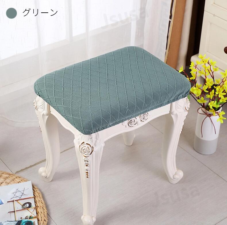 楽天市場】スツールカバー丸 四角 長方形 椅子カバーストレッチ 正座椅