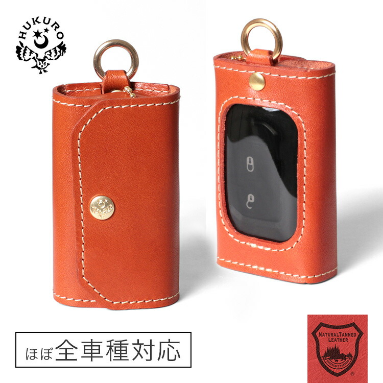 楽天市場】スマートキーケース -Edge- クリア窓付き キーケース 本革