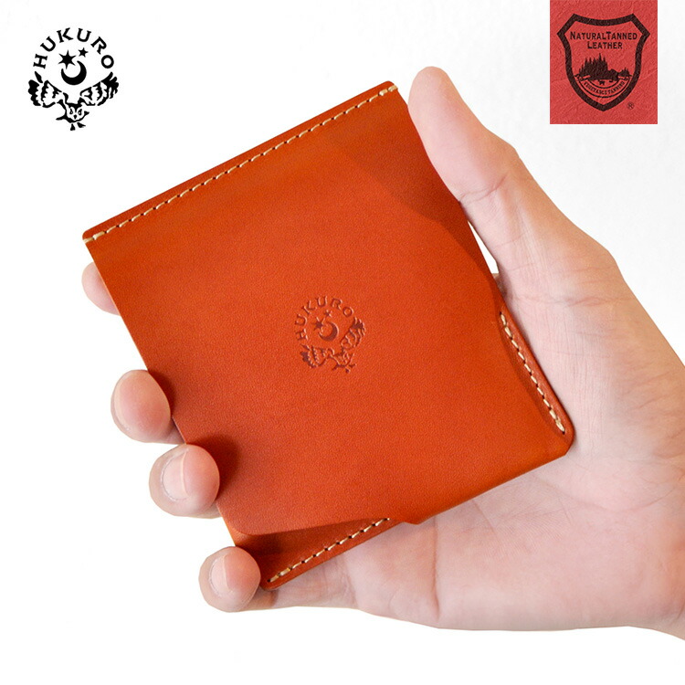 楽天市場】財布 お札入れ -smart- 本革 栃木レザー メンズ 財布