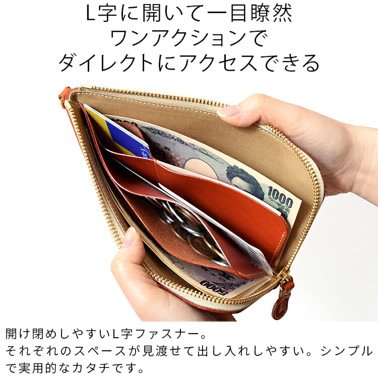 楽天市場】長財布 究極サイフ 本革 栃木 レザー メンズ 財布