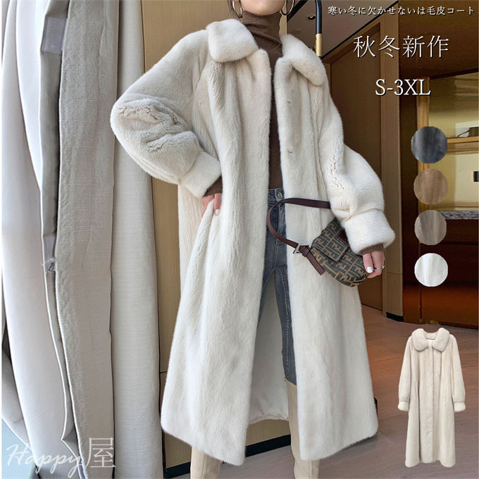 ミンク ◇/100万円購入 MINK ミンクコート ハーフコート 茶 ブラウン